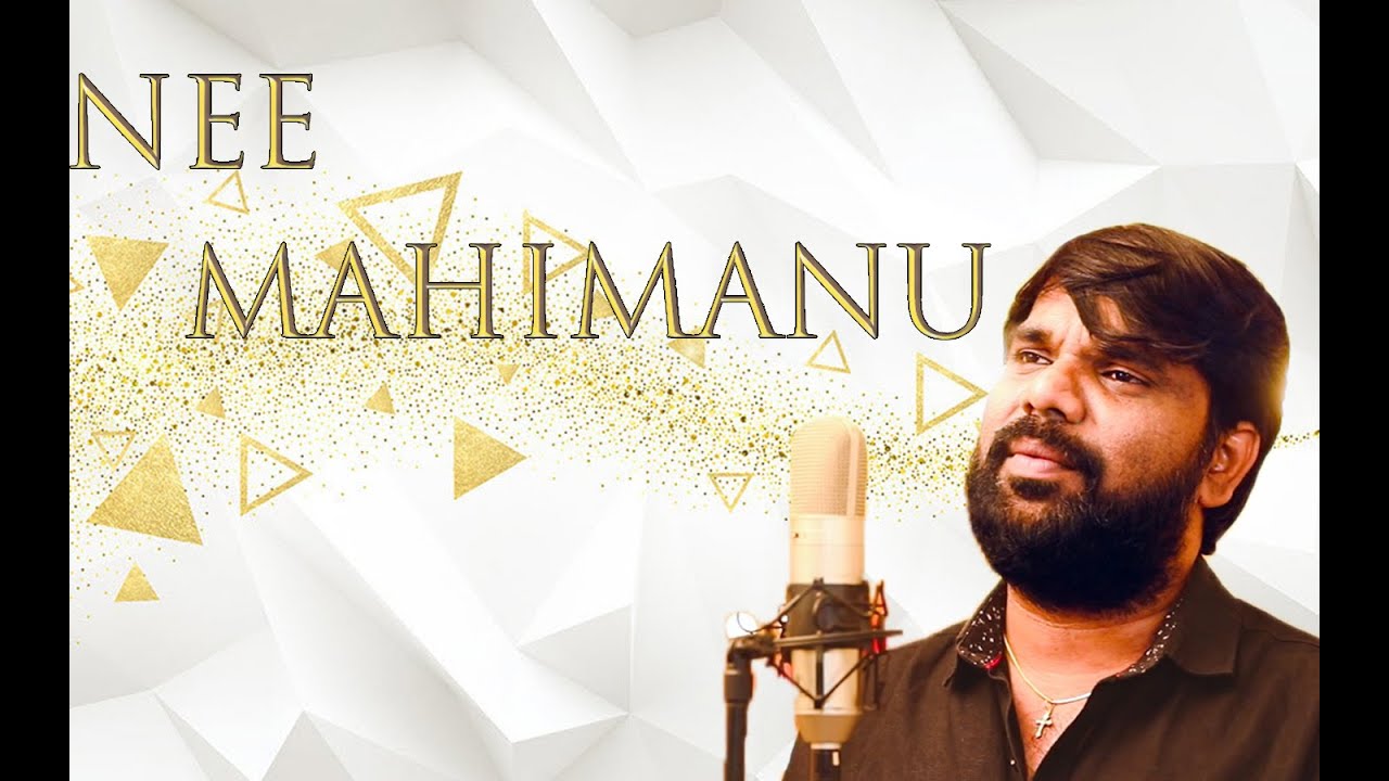 Nee Mahimanu || నీ మహిమను || Grace Faith Ministries || G.A.Yona || LATEST CHRISTIAN SONG 2020