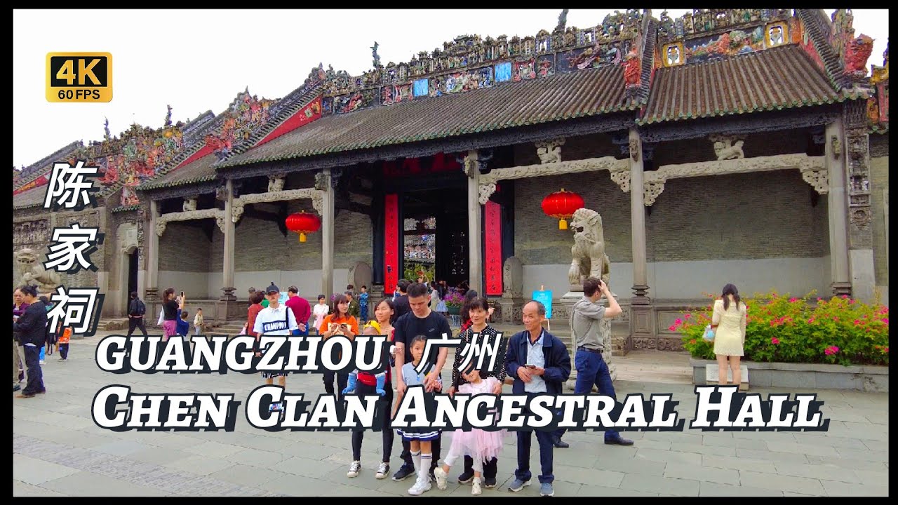 Exploring the Cultural Heritage: Chen Clan Ancestral Hall in Guangzhou #travel #china #guangzhou