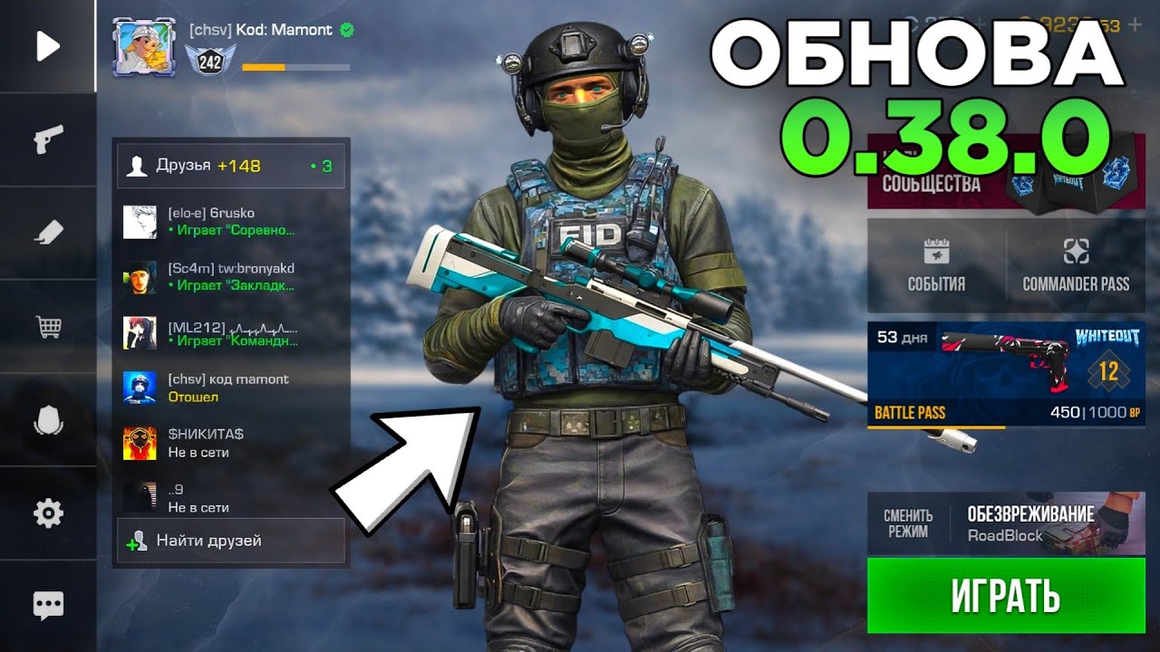 СРОЧНО! ОБНОВЛЕНИЕ 0.38.0 ТЕСТ В STANDOFF 2