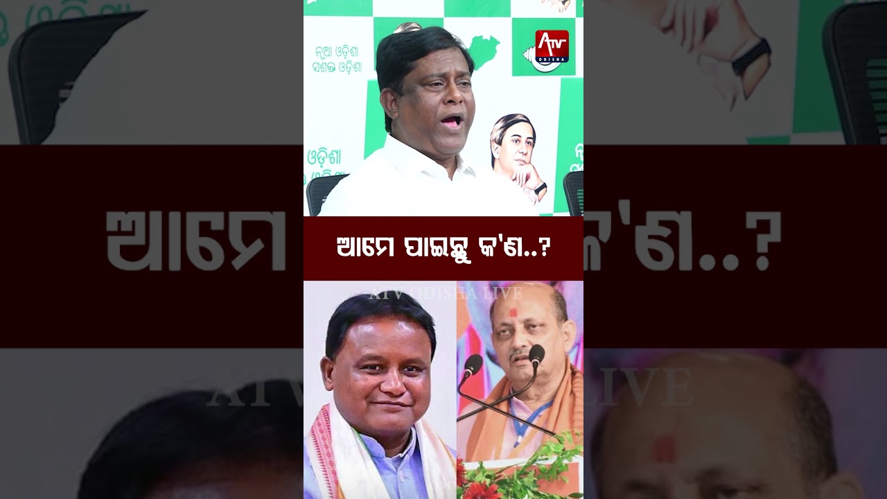 Sanjay Roars Against the Government for the Rights of Odisha's People | Sanjay's Sharp Target For...