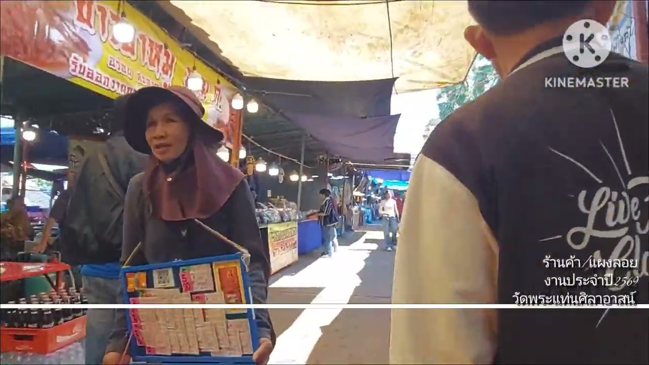 (รีวิว)ร้านค้า/แผงลอย [งานประจำปี2569]