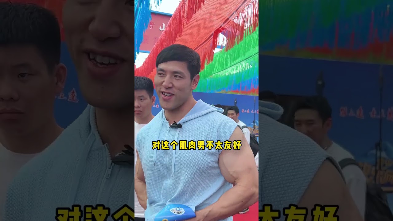 明明准备的挺好来的，问题出哪儿了呢？ #快乐向前冲 #李亚强 #脚家门 #水花 #精神氮泵