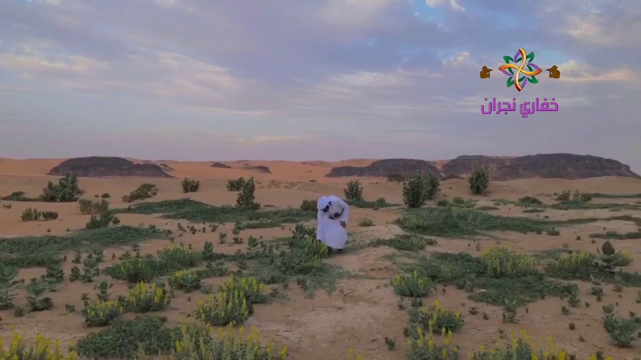 نجران خشم العان