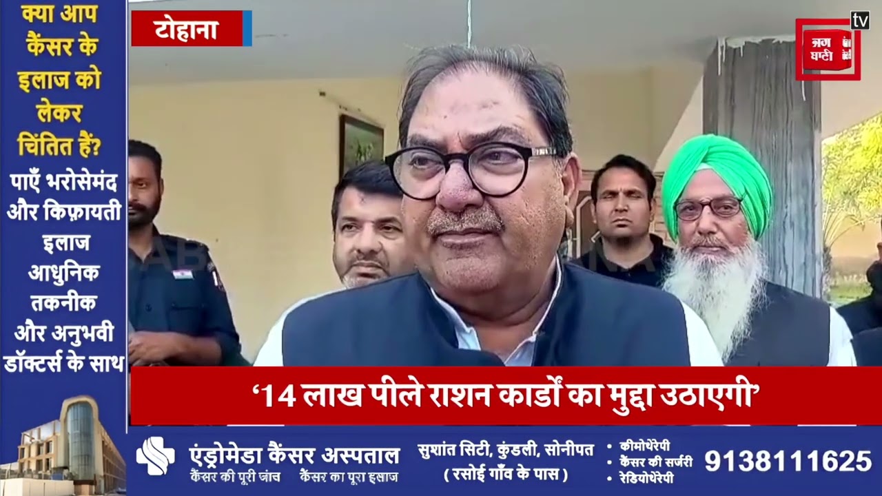 ‘मैं उन नेताओं में से नहीं…’ Abhay Chautala ने किस बात को लेकर दी अब सरकार को चेतावानी