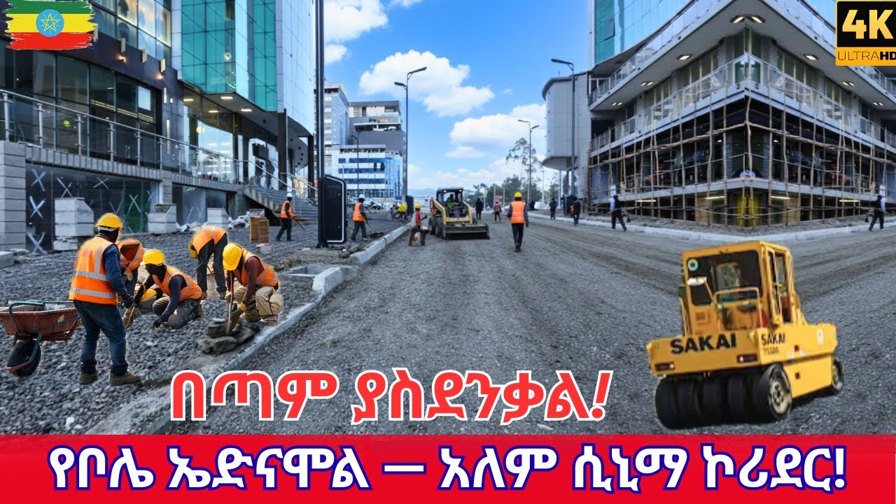 Addis Ababa’s Transformation: Walking the New Edna Mall - Alem Cinema Corridor Project 4K