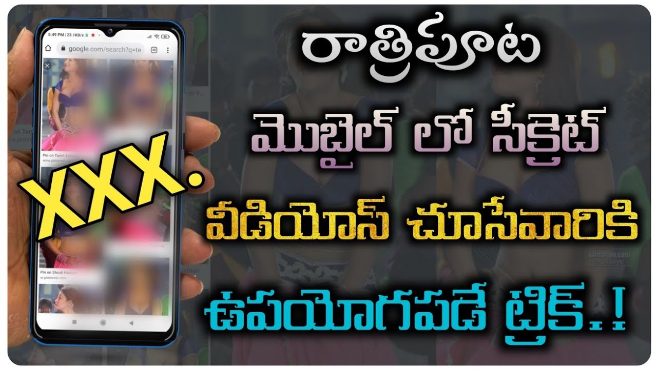 Best secure browser for Android || Fastest and Secure Browser for 2022 | New High-speed Browser