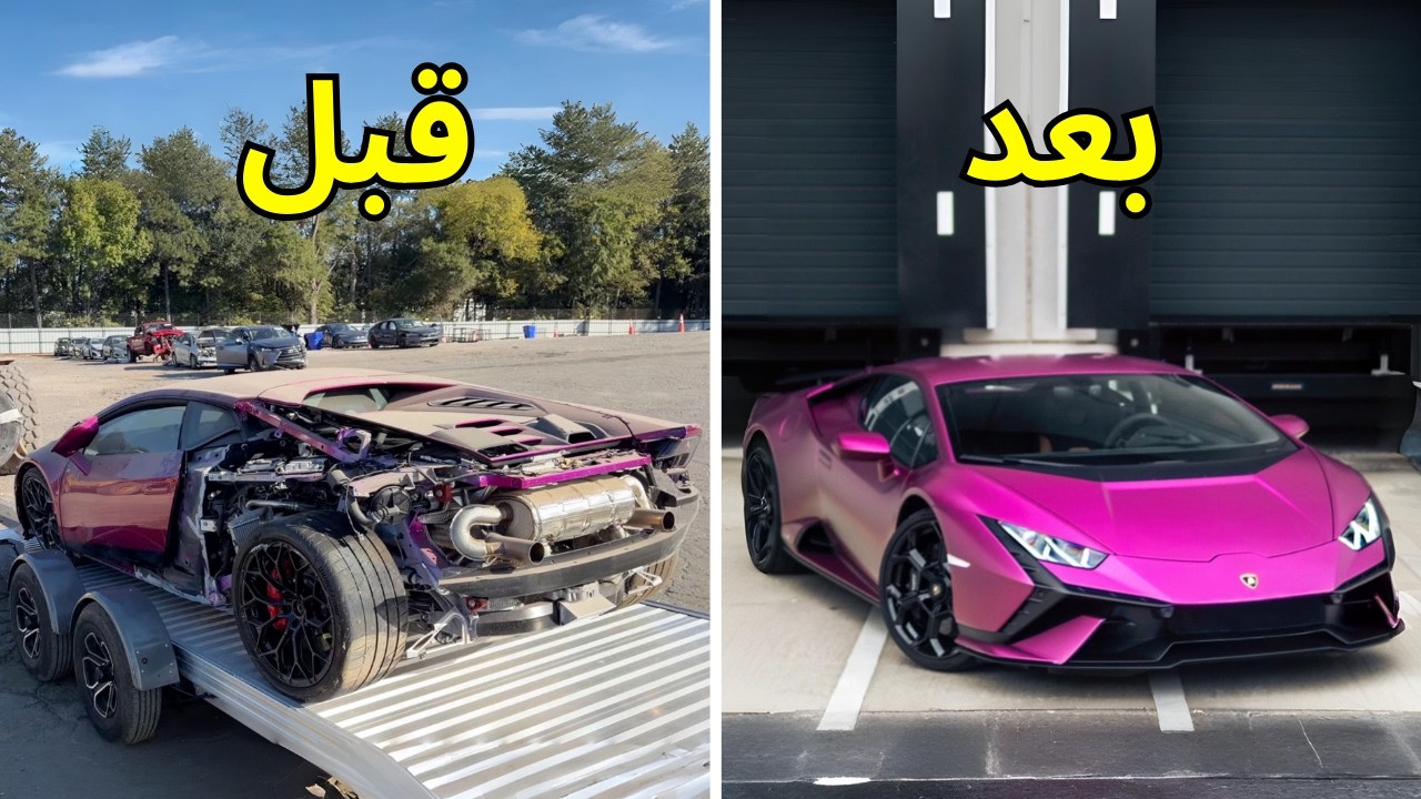 تصليح حوادث كامل | لامبورجيني هوركان تكنيكا Lamborghini Huracán Tecnica 2024