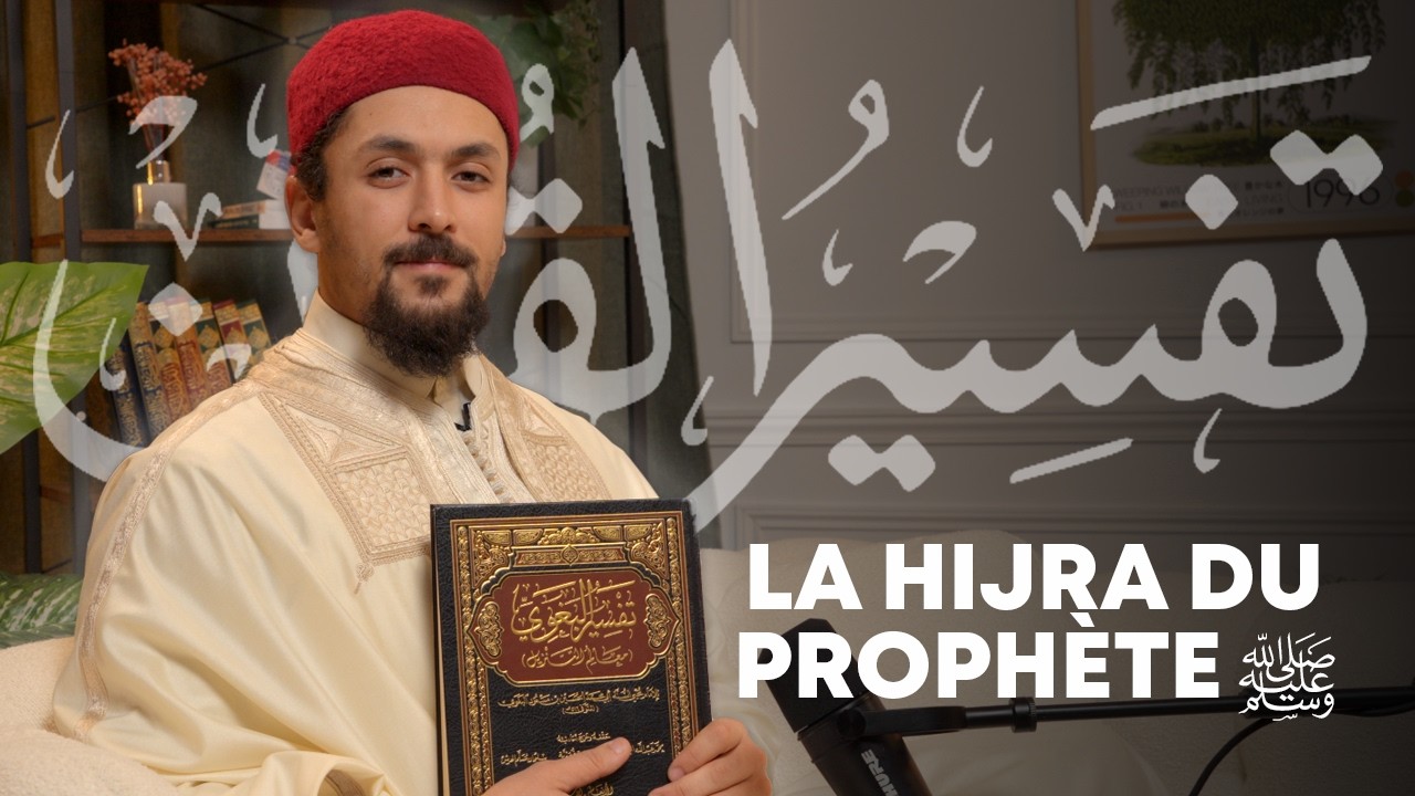 Les Assises du Qur'an pendant le Ramadan - Épisode 10 (la Hijra du Prophète ﷺ)