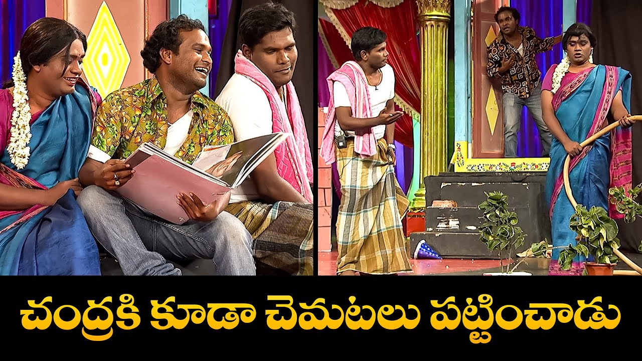 Epic Comedy Skits Chammak Chandra Funniest Moments! | Jabardasth  | Etv