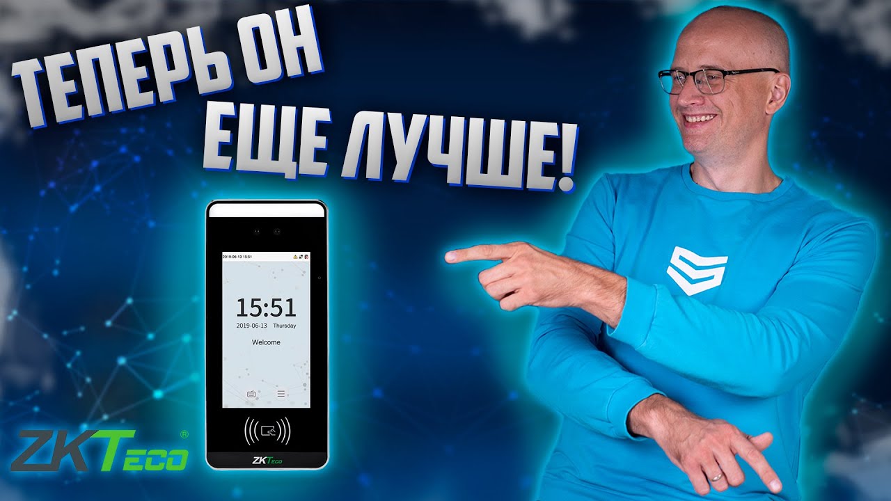 БИОМЕТРИЧЕСКИЙ ТЕРМИНАЛ ZKTECO SPEEDFACE-V5L  RFID // ДОМОФОН ZKTECO // Secur.ua