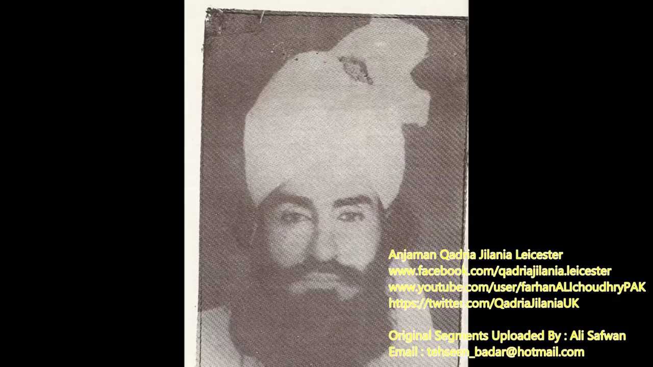 Waqia E Karbala & Shaan E Ahlul Bayt (as) By Allama Muhammad Abdul Ghafoor Hazarvi Wazirabadi (ra)