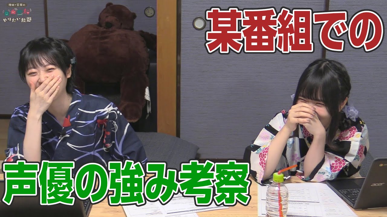 リアリティショーにもしも声優が出演したら