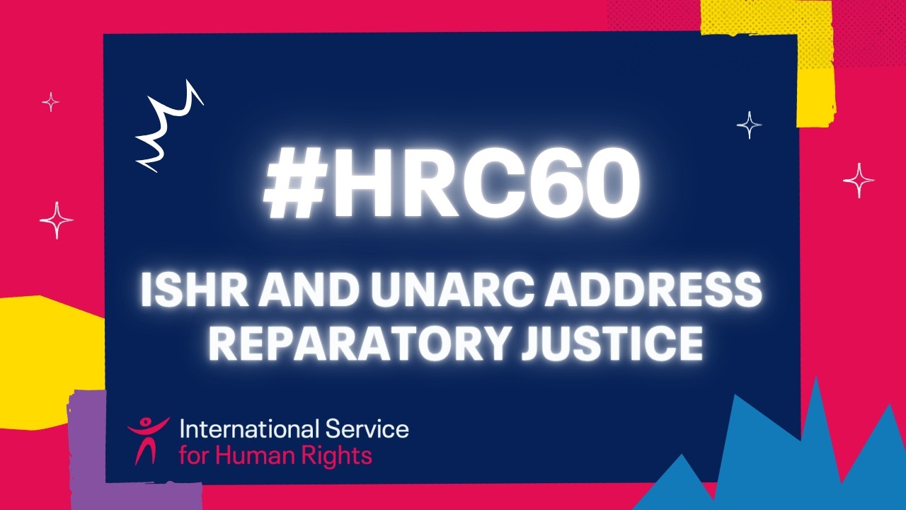 #HRC60