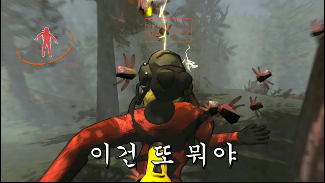 리썰컴퍼니 핫클립 #2