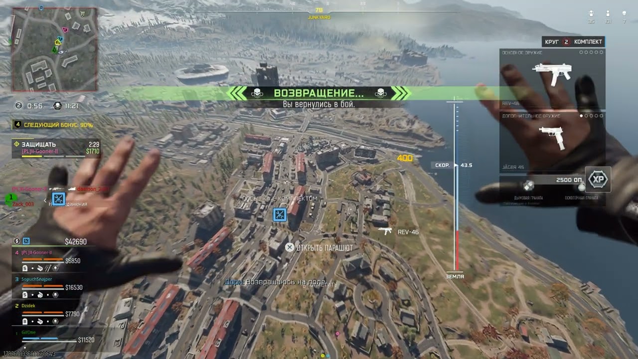 Call of Duty WARZONE #1million
