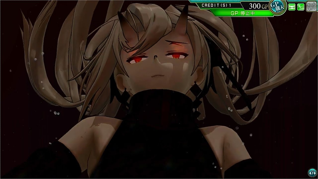 【艦これアーケード】深海鶴棲姫 モーション集