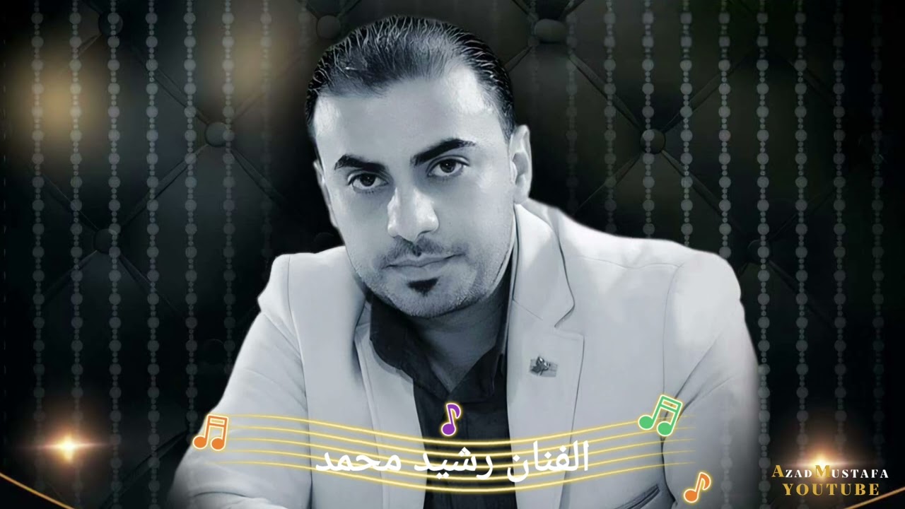 أعراس عفرين مع الفنان رشيد محمد 🎤كروب آكري 🎹