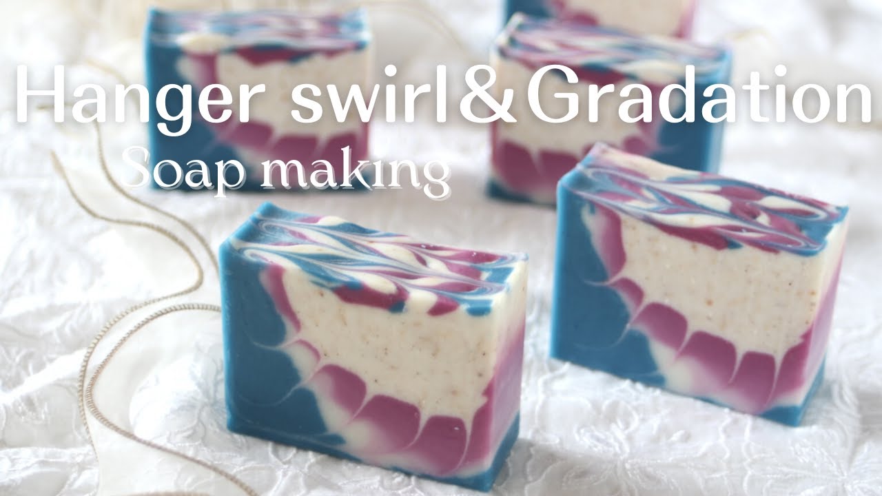 Hanger Swirl and Gradation Soap Making | Cold Process Soap