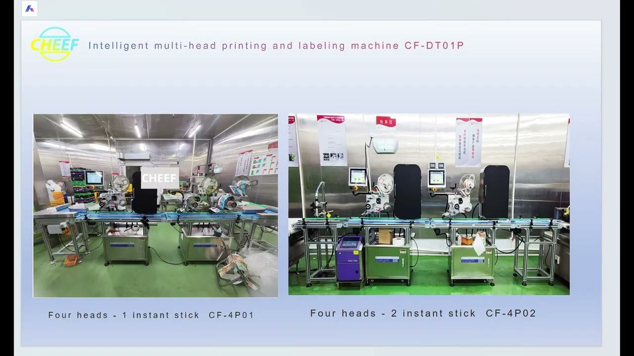 آلة طباعة وتطبيق الملصقات多头 الذكية CF-DT01P | حل لتحديد المواقع المتعددة