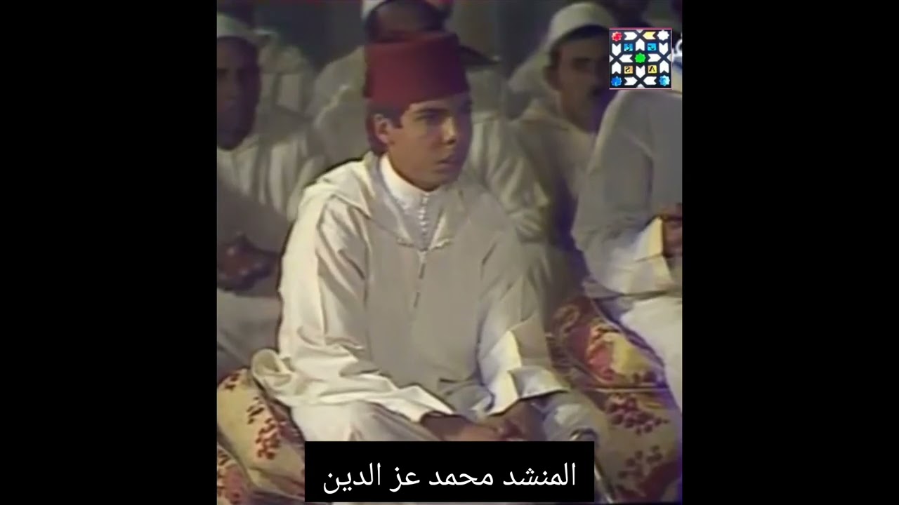 إنشاد البسيط :  المنشد محمد عز الدين