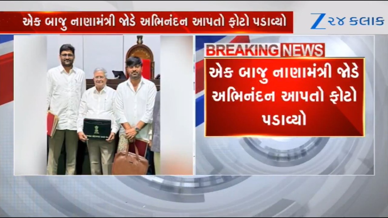 DUAL STANDARDS? AAP MLA Italia congratulates FM Kanu Desai for presenting budget, later criticizes