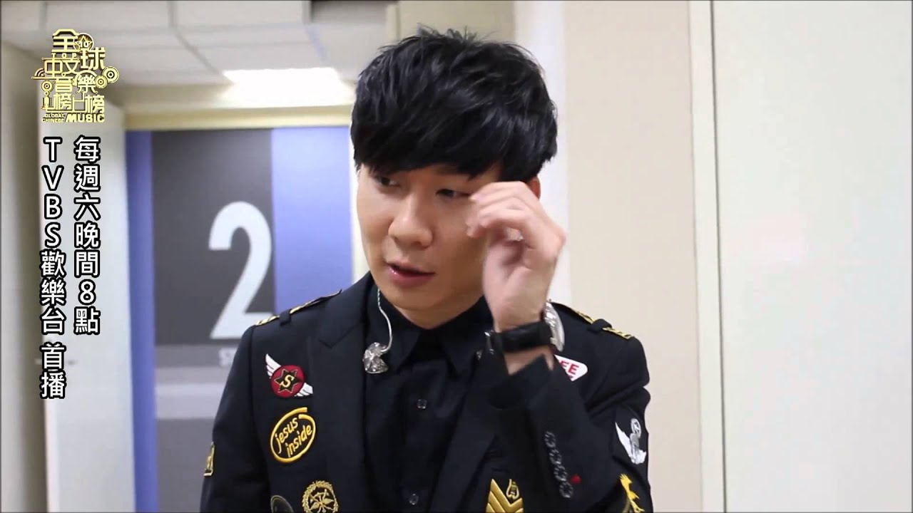 全球中文音樂榜上榜 X 林俊傑快問快答