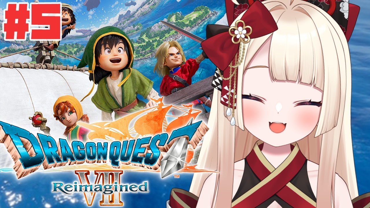 #5【JP/EN】February 17 / The Disappearing Villagers and the Suspicious Bard? 謎の楽師…【DQ VII Reimagined】