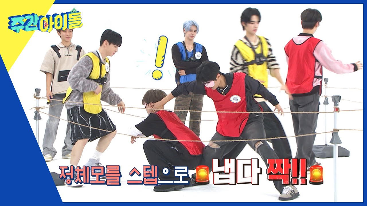 (ENG) [Weekly Idol] 정체모를 스텝으로 냅다 짝🖐🏻 사랑과 분노로 가득한 독방즈 팀의 고요 속의 좀비티 l EP.630