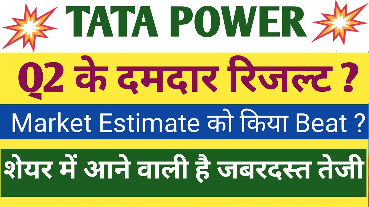 Tata Power Q2 Results 2026 | Tata Power Results Today | Tata Power Share Latest News