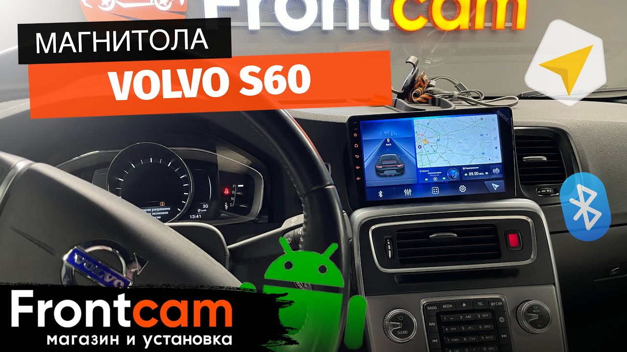 Магнитола Volvo S60 2 на ANDROID
