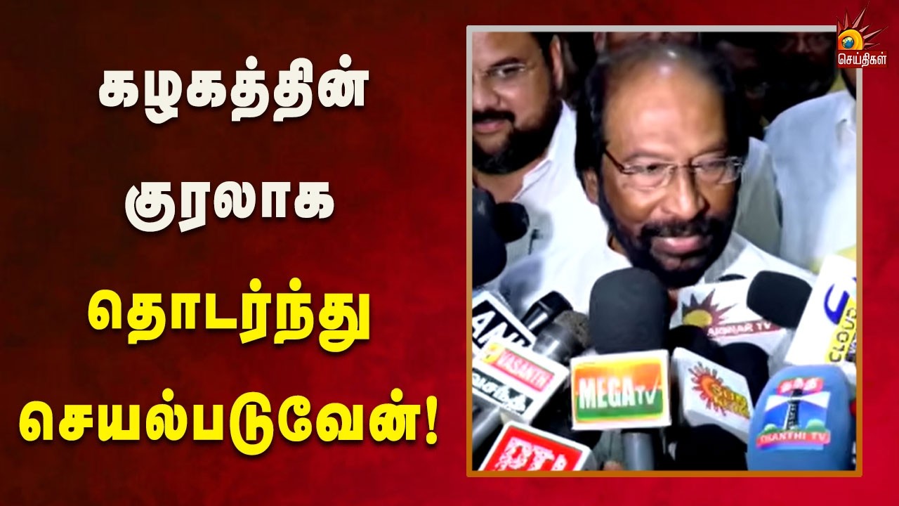முதலமைச்சருக்கு நன்றி தெரிவித்த திருச்சி.சிவா MP! | Kalaignar News