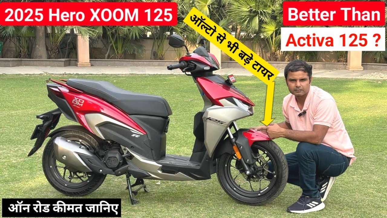 2025 Hero Xoom 125 Detailed Review | Price Colour Advance Features