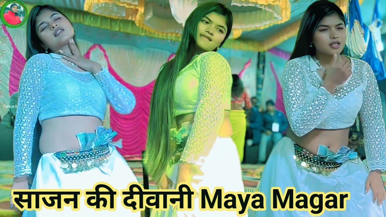 दीवानी मैं दीवानी सजन की दीवानी - Maya Magar New Stage Dance Video 2026 | धमाका डांस