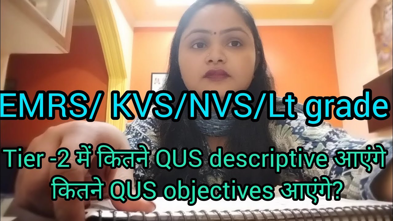 EMRS Tier-2 में कितने QUS descriptive आएंगे और कितने QUS objectives आएंगे?