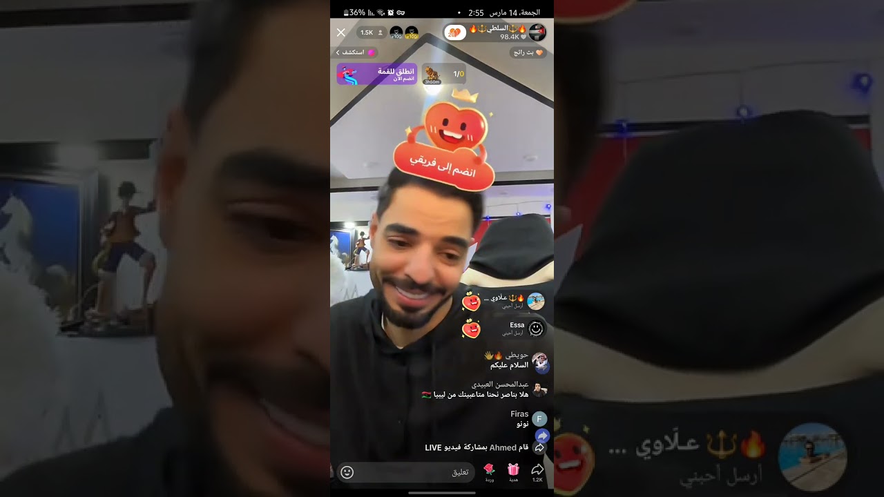 لايف ناصر السلطي