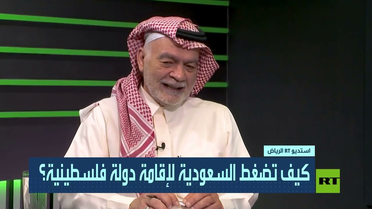 الموقف السعودي من القضية الفلسطينية- الحلقة 2 برنامج 