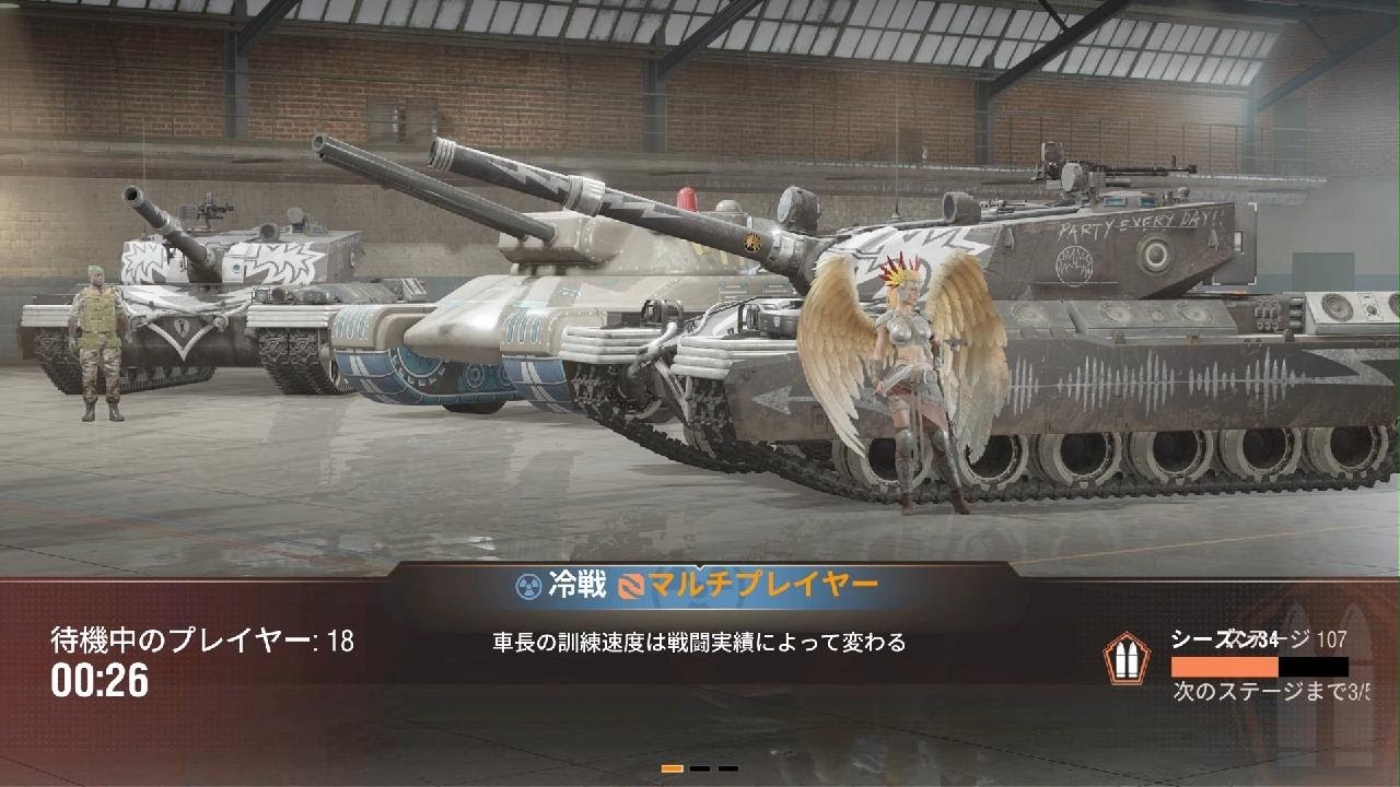 World of Tanks_The Spaceman 逆転
