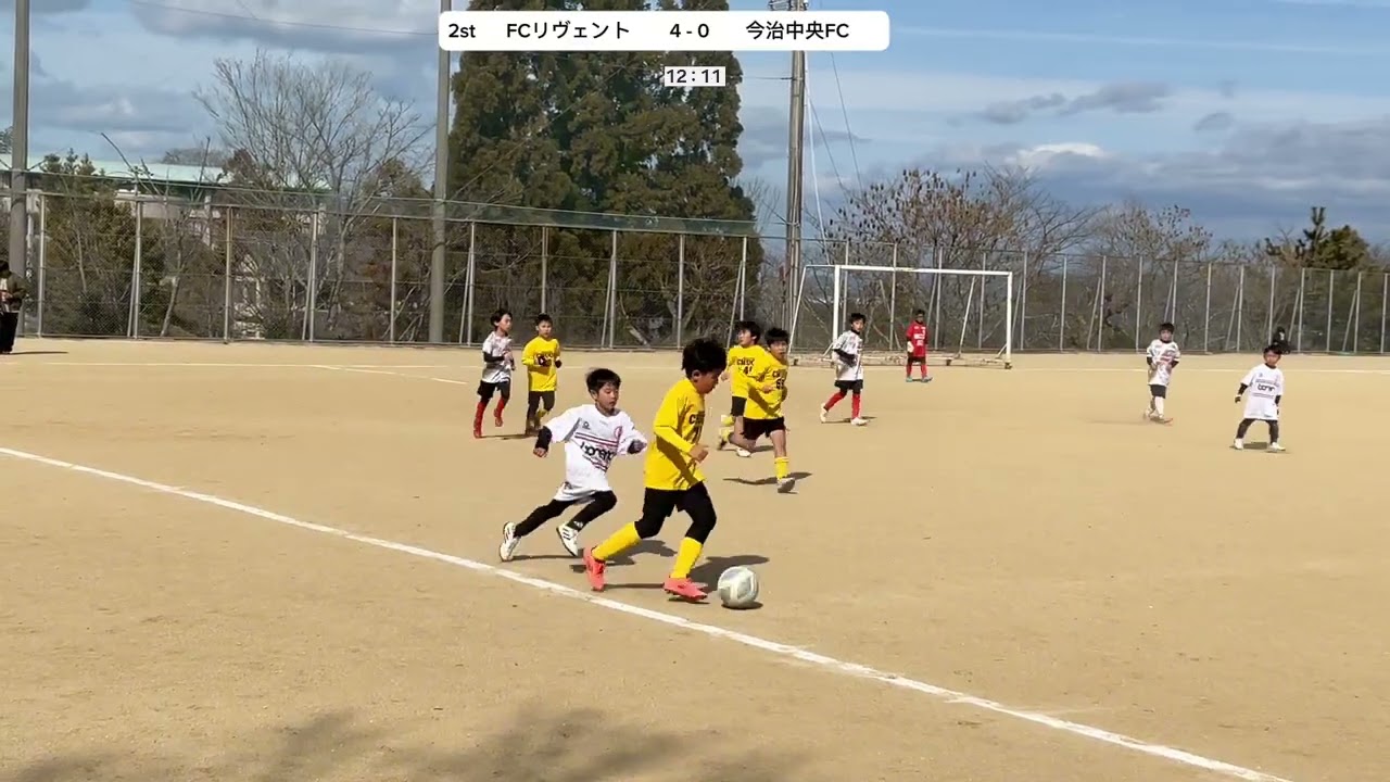 【トレーニングマッチ(U-9)】FCリヴェントvs今治中央FC 後半　2026/01/31