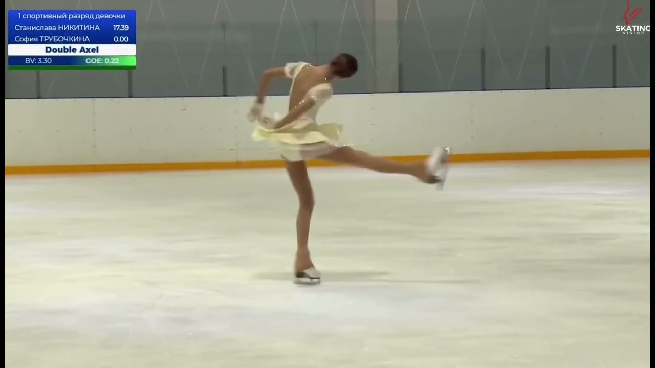 София Трубочкина. 1 спортивный разряд. 23.02.2022г.