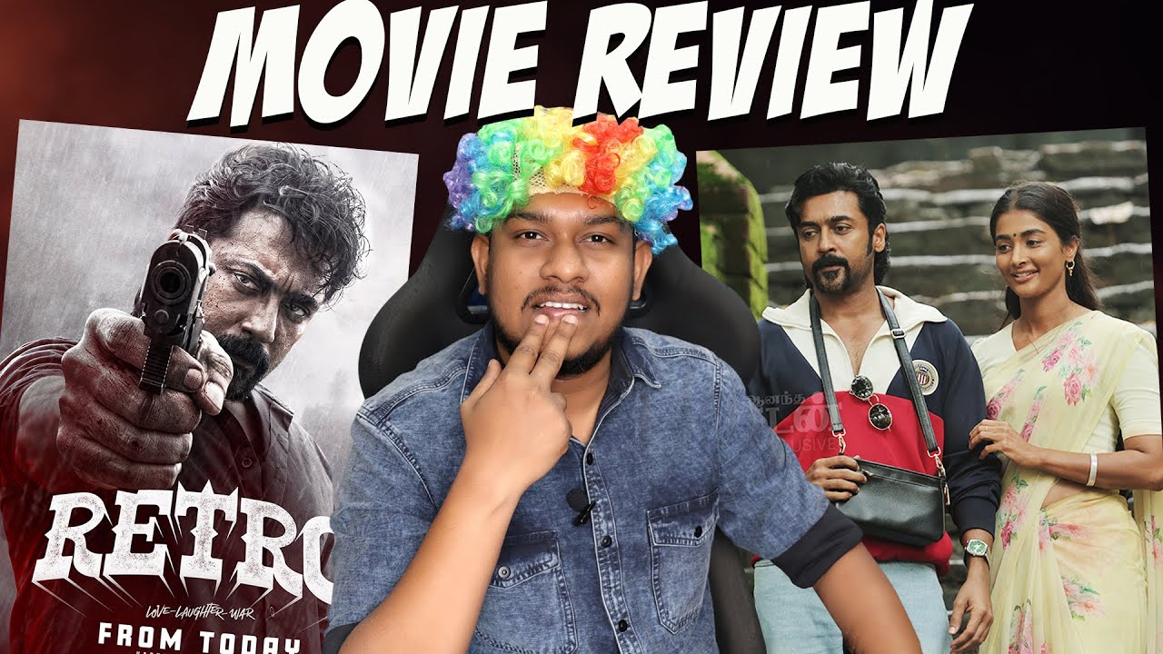 Retro Movie Review - உண்மையா எப்படி இருக்கு?😱 Suriya | Pooja Hegde | Karthik Subbaraj | Tamil