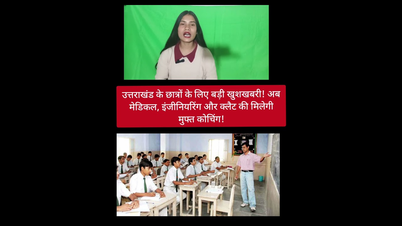 #UttarakhandNews