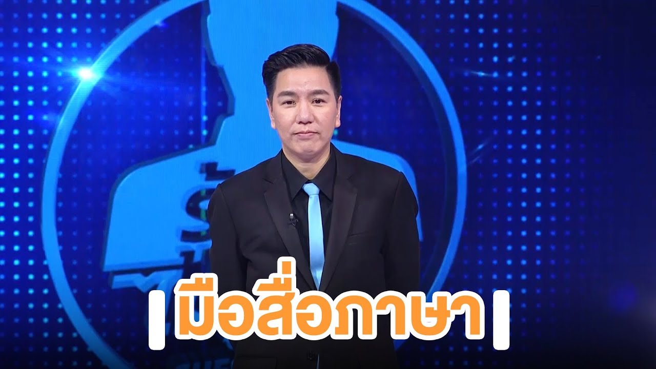 โฉมหน้าชัดๆ ล่ามภาษามือที่อยู่ข้างจอท่านนายกฯ | Highlight | EP.75 | Guess My Age รู้หน้า ไม่รู้วัย