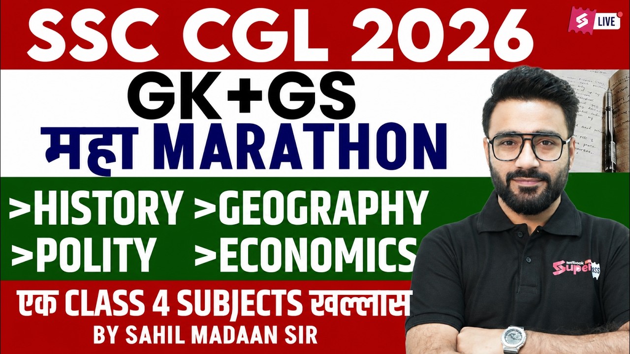 SSC CGL GK GS Classes 2026 | SSC CGL GK GS Marathon Class 2026 | GK GS by Sahil Madaan Sir
