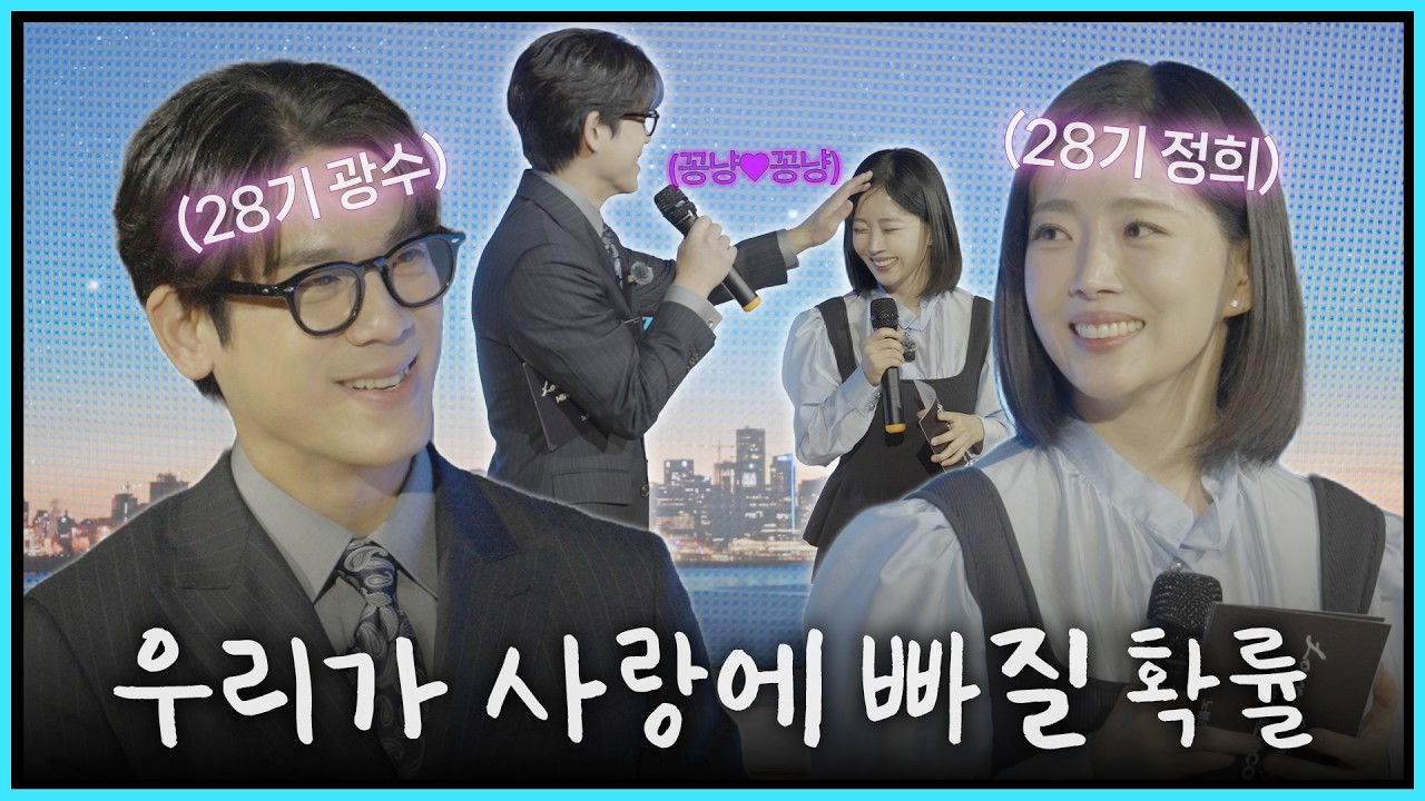 토크 콘서트⎮ 이프온리 슬기🤍