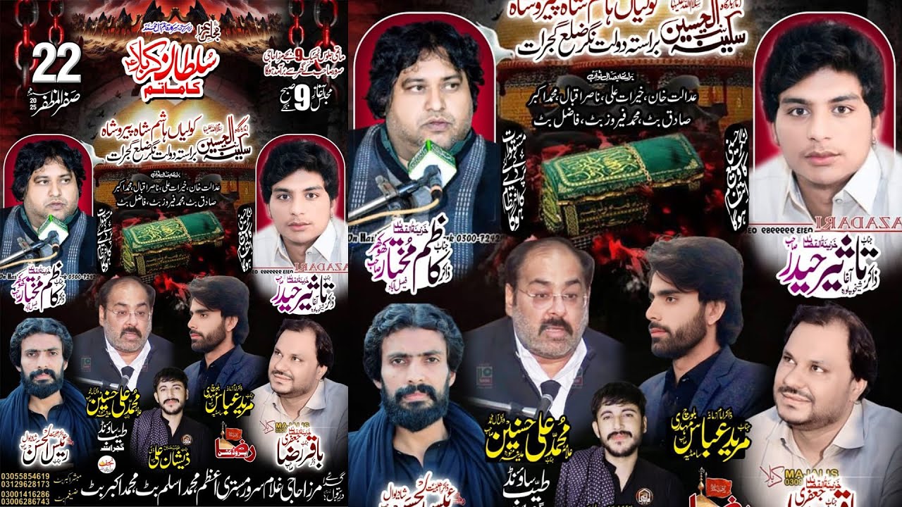 🔴 Live Majlis-Aza | 22 Safar 2025 | Kolian Gujrat || Raza Production