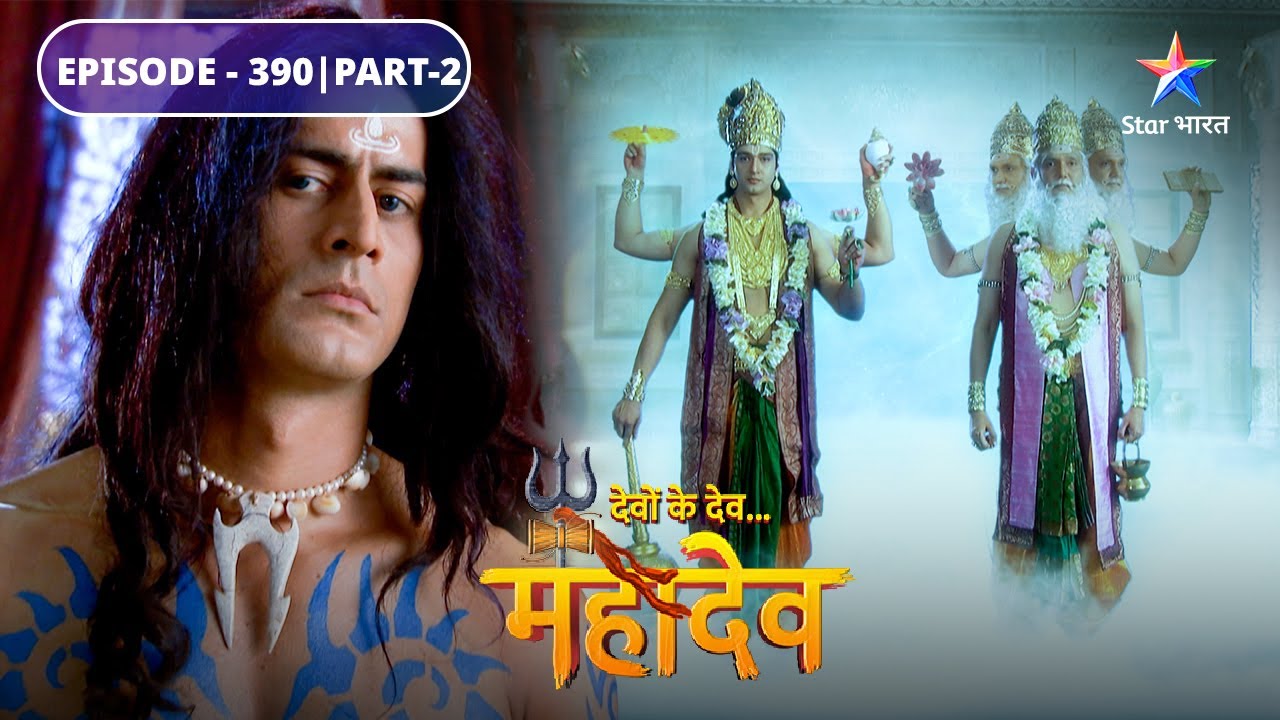 Devon Ke Dev Mahadev | Jalandhar ka ahankaar | EPISODE-392 Part-2 | देवों के देव महादेव