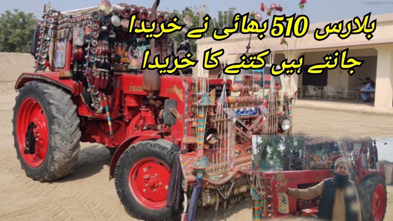Balaras 510 Complete information #Tractorzone