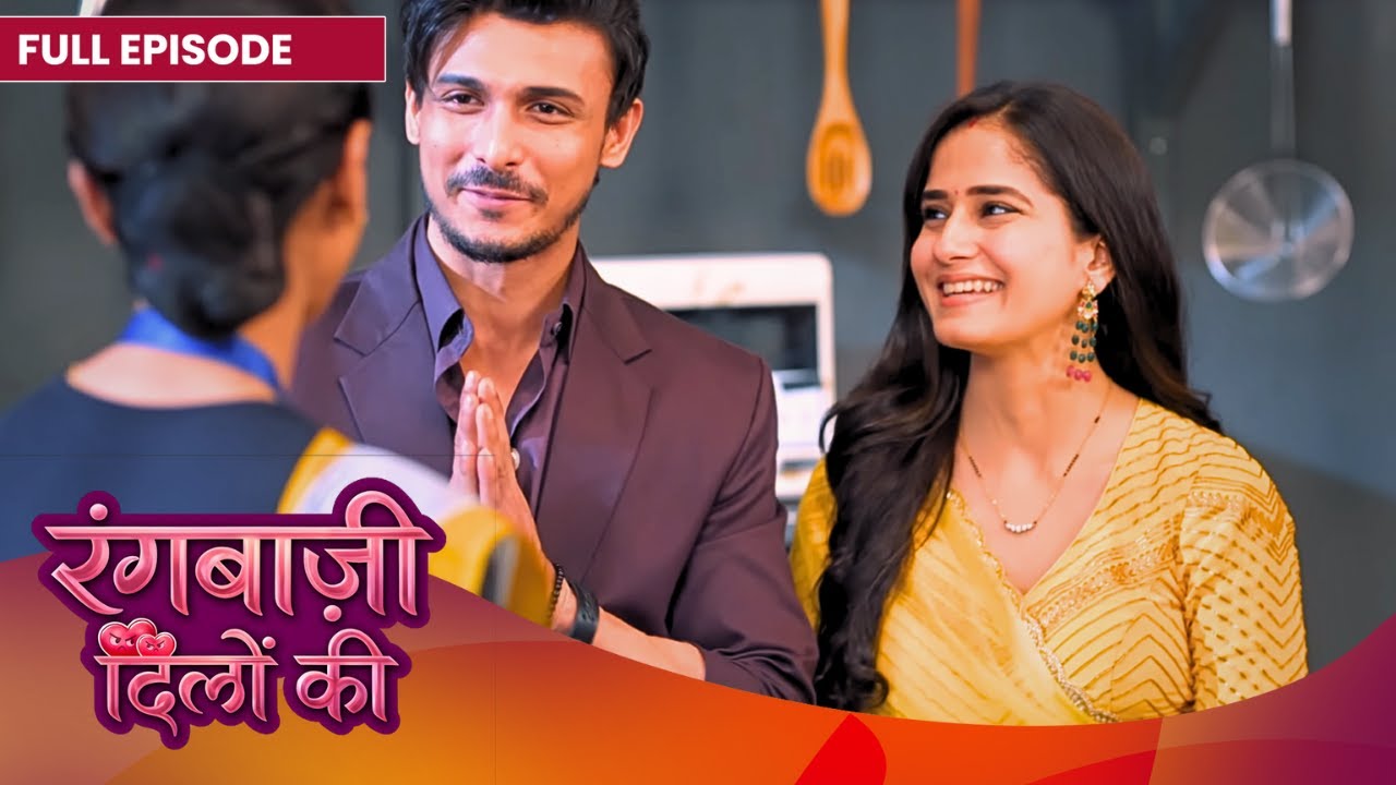 Ranbir और Shivangi हुए खुश 😇| Rangbaazi Dilon Ki | Full Episode | #Newepisode | Dangal TV