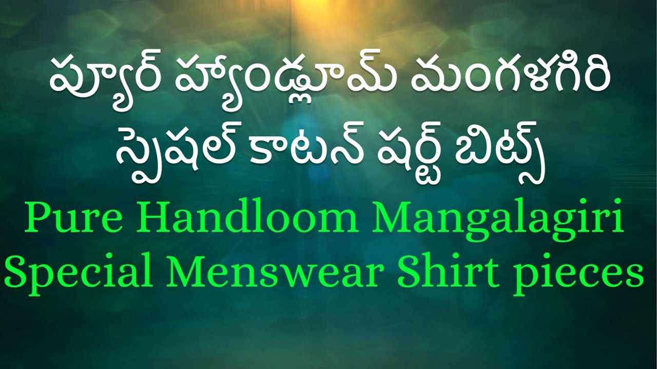 స్పెషల్ మంగళగిరి ప్యూర్ హ్యాండ్లూమ్ కాటన్ షర్ట్ బిట్స్ from Direct Weavers Store in Mangalagiri