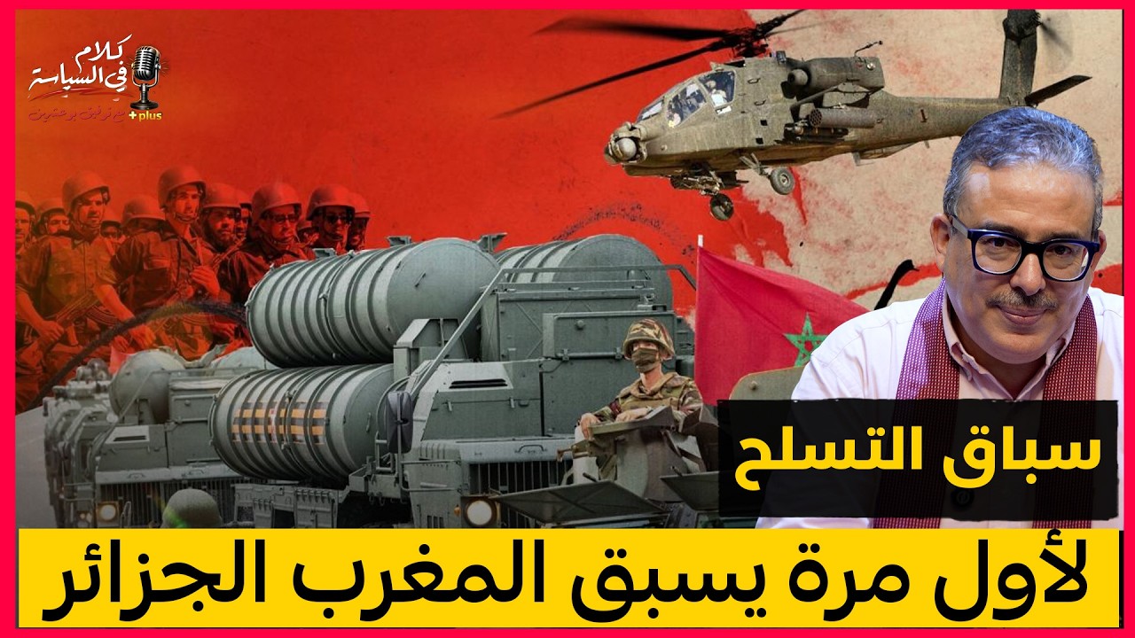 ماذا يقع في السراغنة ؟ عنف ودماء واعتقالات